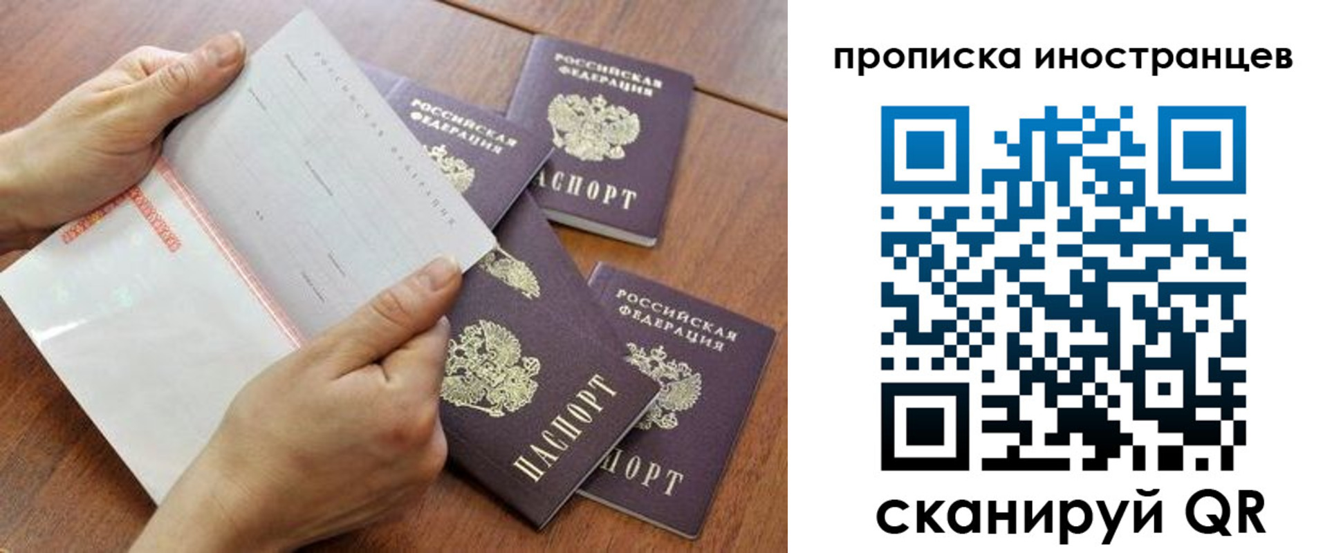 регистрация для школы в Дубне