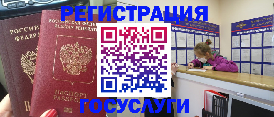 прописка от собственника в Дубне